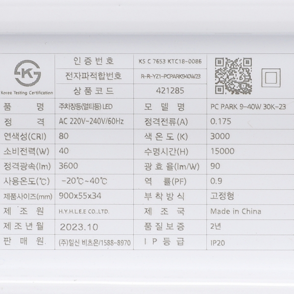상품 상세 이미지